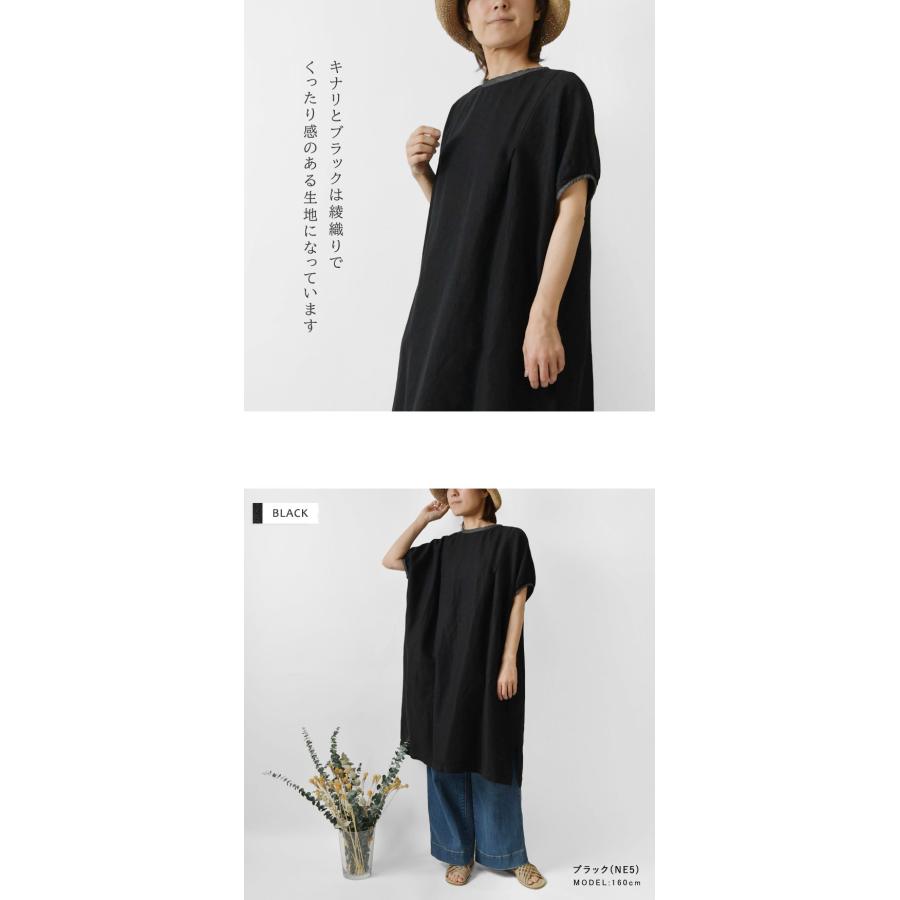 SUN VALLEY（サンバレー） SALE 40%OFF tukuroi ツクロイ (サンバレー