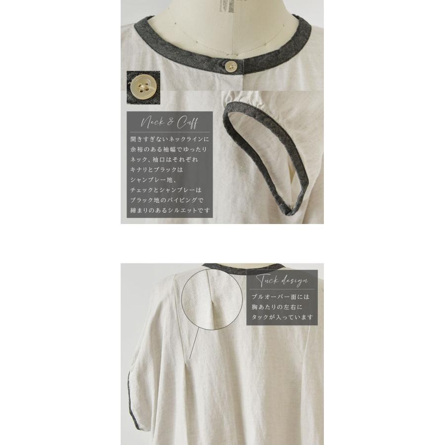 SUN VALLEY（サンバレー） SALE 40%OFF tukuroi ツクロイ (サンバレー 