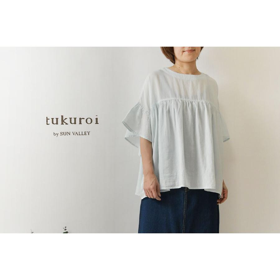 SUN VALLEY（サンバレー） 10%OFFクーポン tukuroi ツクロイ 20オンス 