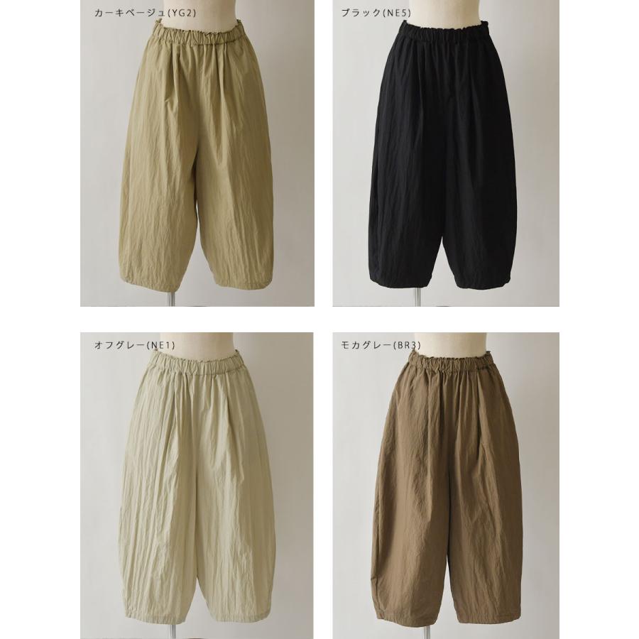 SUN VALLEY（サンバレー） 10%OFFクーポン パンツ レディース tukuroi