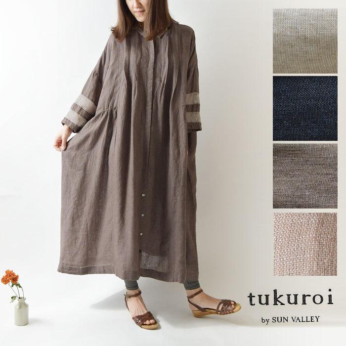 Sale 40 Off Tukuroi ツクロイ サンバレー Sun Valley コットン リネン リネンガーゼ ワイド ワンピース Tk 春 夏 綿 麻 無地 50代 30代 40代 服 Tuku Tk Matilda 通販 Yahoo ショッピング
