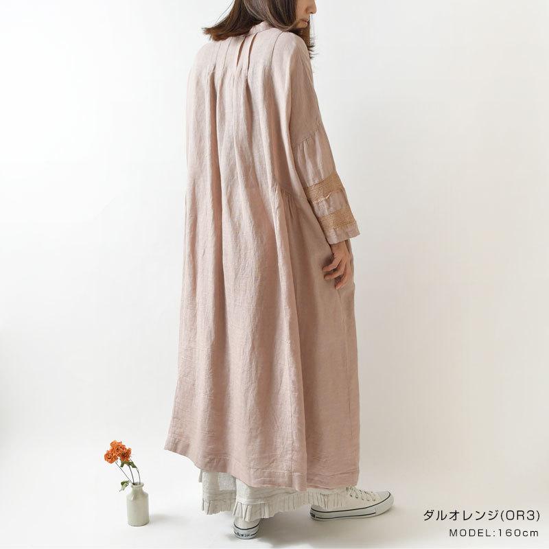 最新モデルが入荷 Sale 30 Off Tukuroi ツクロイ サンバレー Sun Valley コットン リネン リネンガーゼ ワイド ワンピース Tk 春 夏 綿 在庫あり 即納 Centroprofesorjuanbosch Com