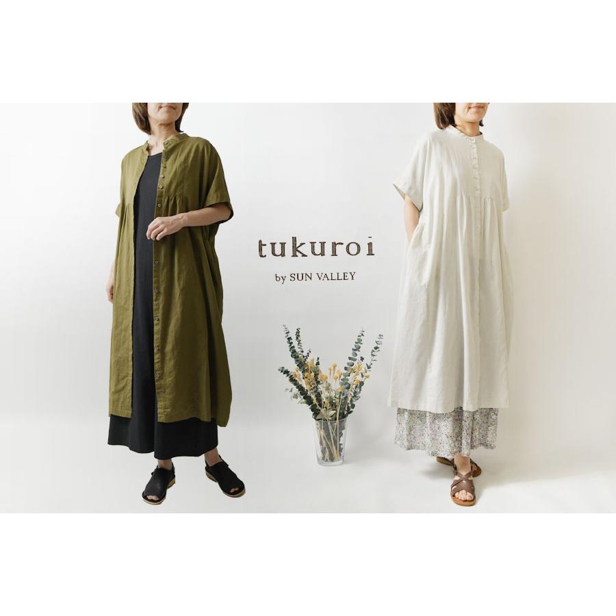 SUN VALLEY（サンバレー） SALE 40%OFF tukuroi ツクロイ 細番手