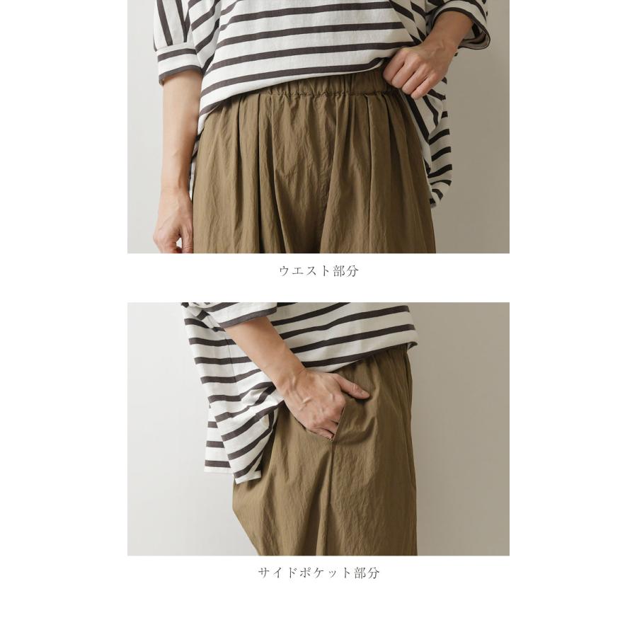 SUN VALLEY（サンバレー） 10%OFFクーポン パンツ レディース tukuroi