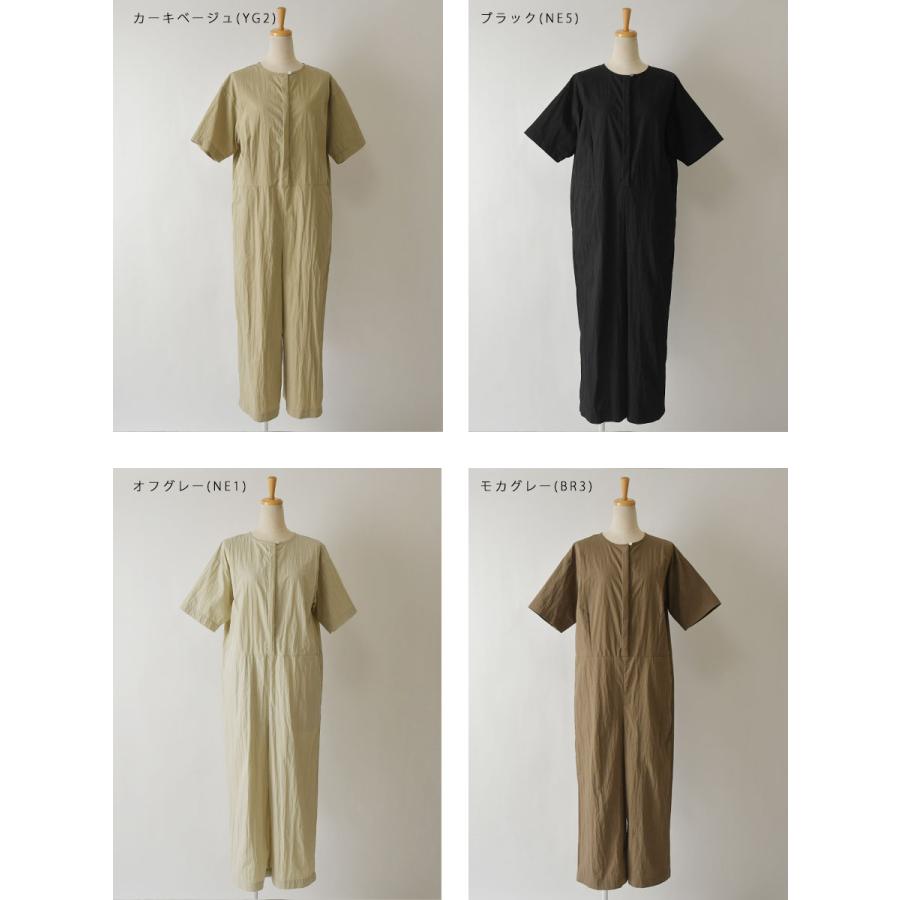 SUN VALLEY（サンバレー） 10%OFFクーポン コンビネゾン レディース