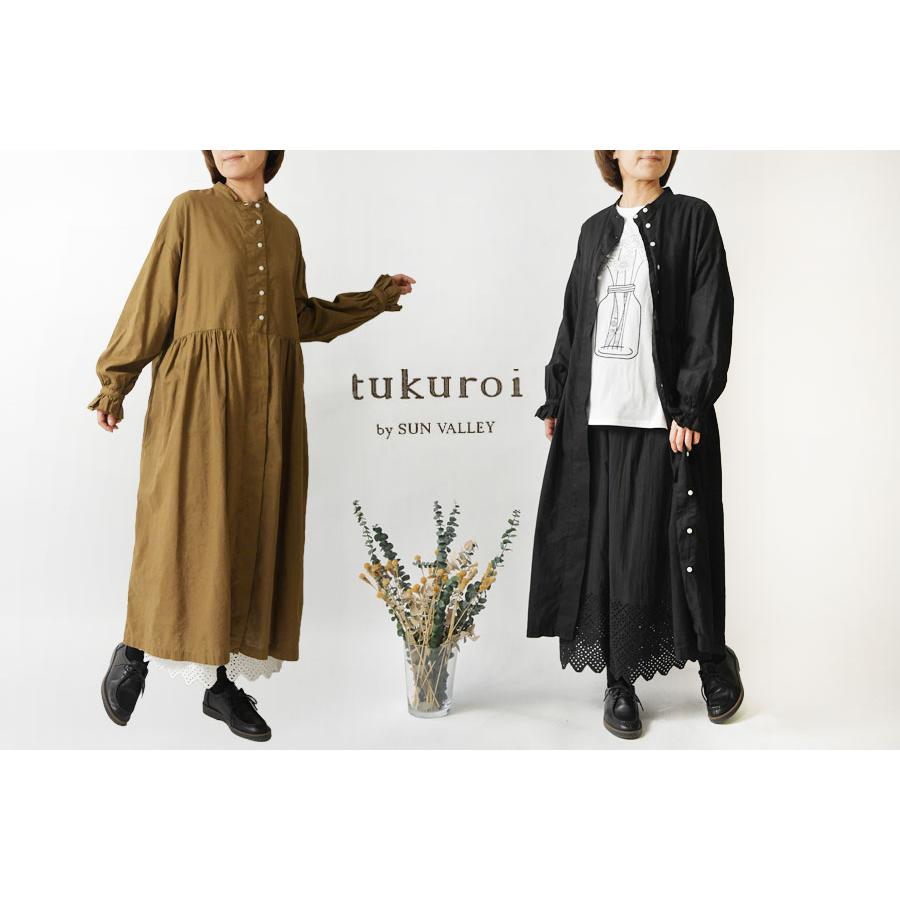 SUN VALLEY（サンバレー） SALE 30%OFF tukuroi ツクロイ コットン