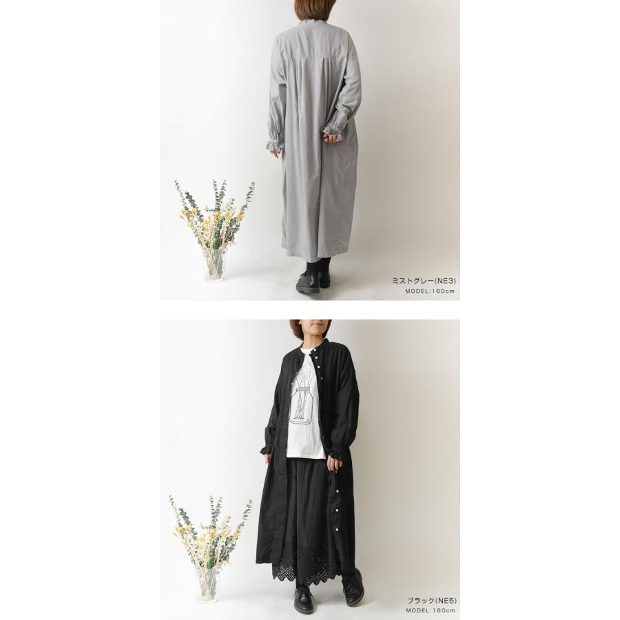 SUN VALLEY（サンバレー） SALE 30%OFF tukuroi ツクロイ コットン