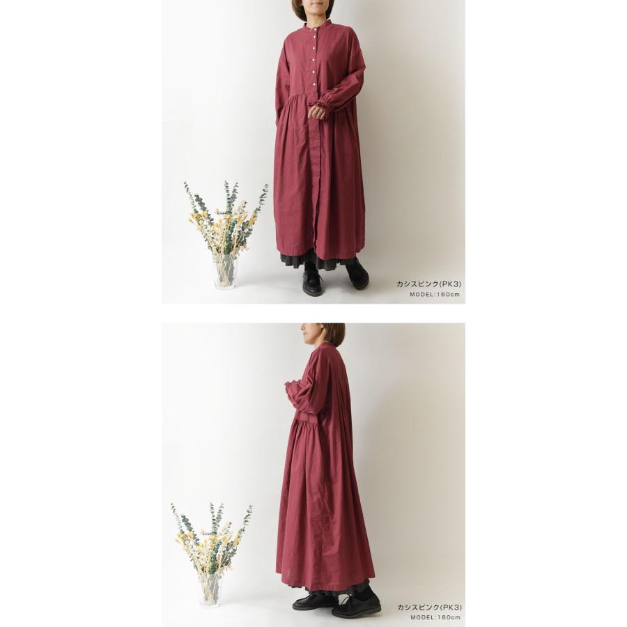 SUN VALLEY（サンバレー） SALE 30%OFF tukuroi ツクロイ コットン 