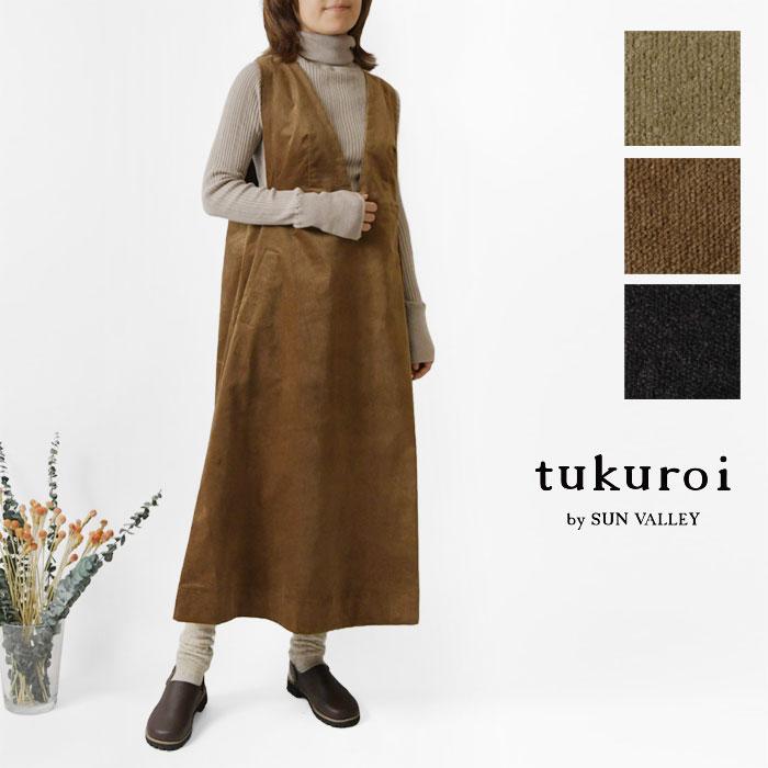 10%OFFクーポン レディース tukuroi ツクロイ サンバレー sun 
