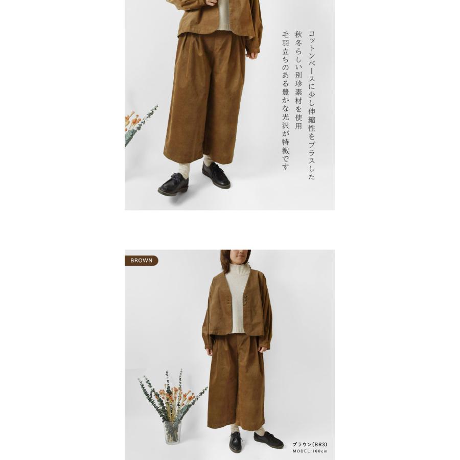 SUN VALLEY（サンバレー） SALE 40%OFF tukuroi ツクロイ コットン