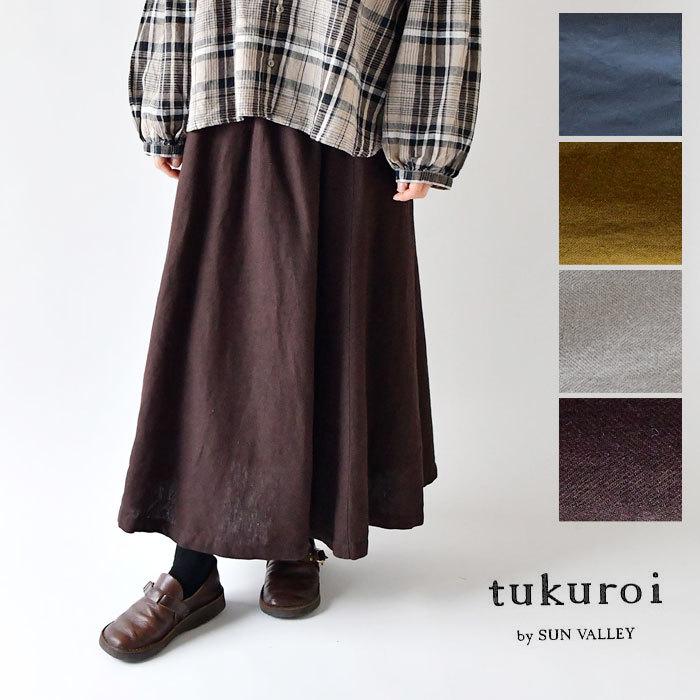 Sale 40 Off Tukuroi ツクロイ サンバレー Sun Valley コットン リネン ヘリンボーン 起毛 切替 フレア スカート Tk6339 秋 冬 綿 麻 30代 Tuku Tk6339 Matilda 通販 Yahoo ショッピング