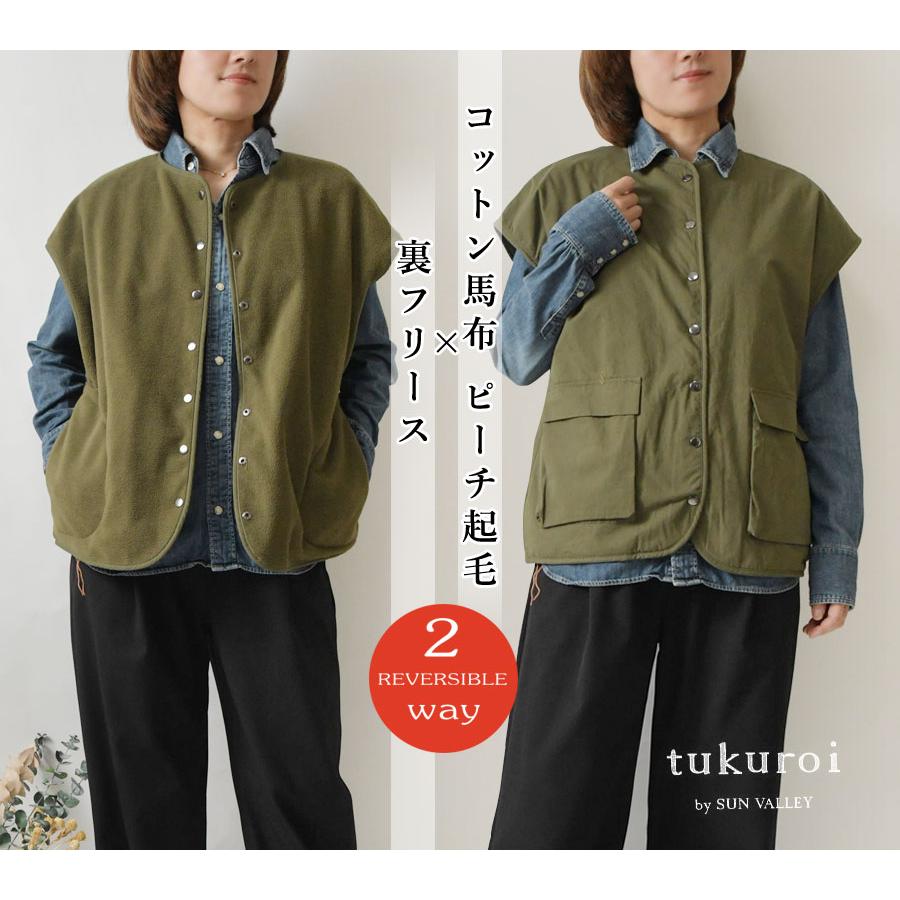 SUN VALLEY（サンバレー） SALE 40%OFF tukuroi ツクロイ コットン馬布 
