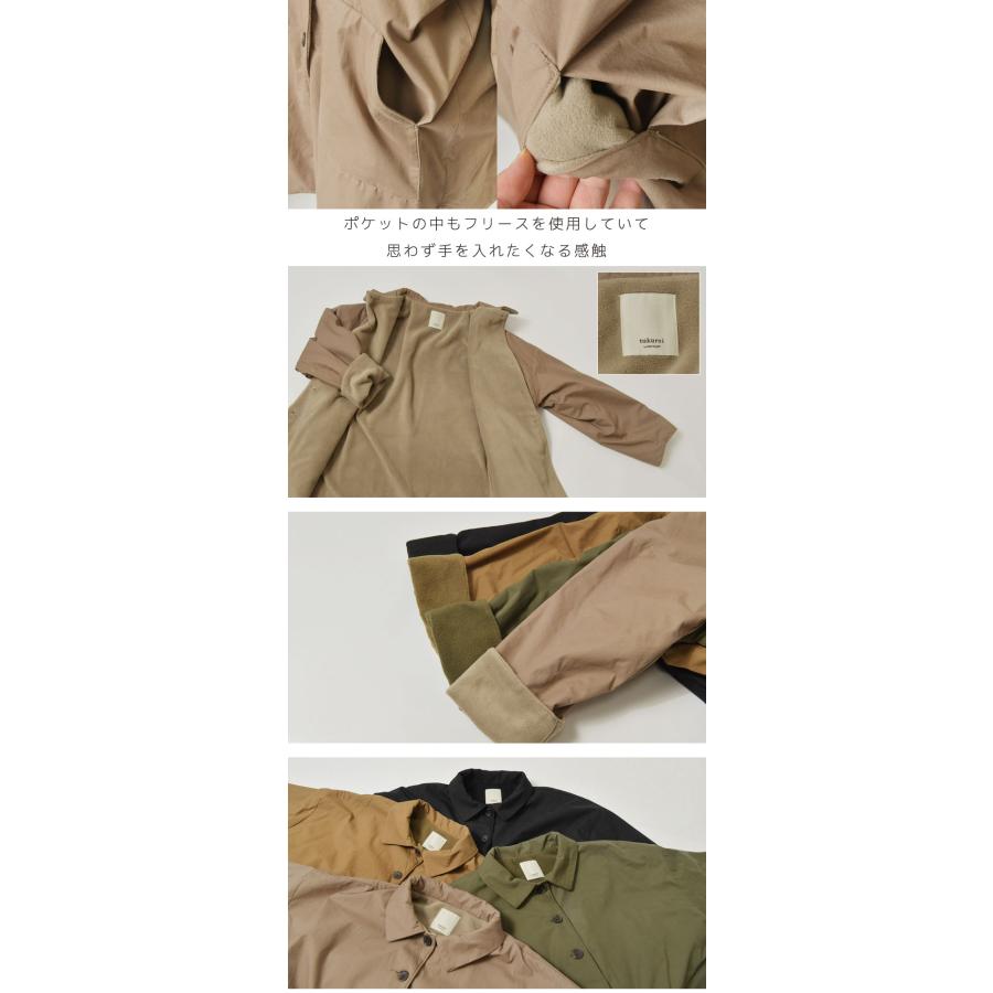 SUN VALLEY（サンバレー） SALE 30%OFF tukuroi ツクロイ コットン馬布