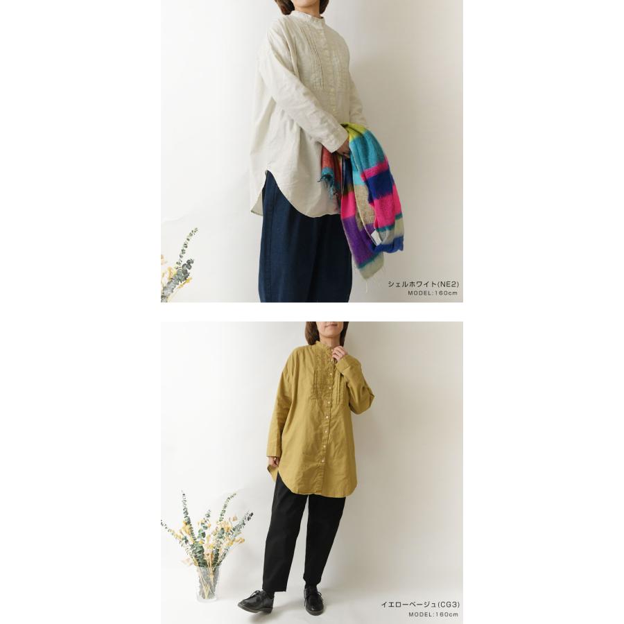 SUN VALLEY（サンバレー） SALE 30%OFF tukuroi ツクロイ コットン