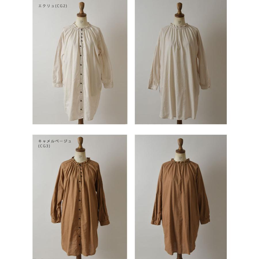 SUN VALLEY（サンバレー） SALE 40%OFF tukuroi ツクロイ コットン 