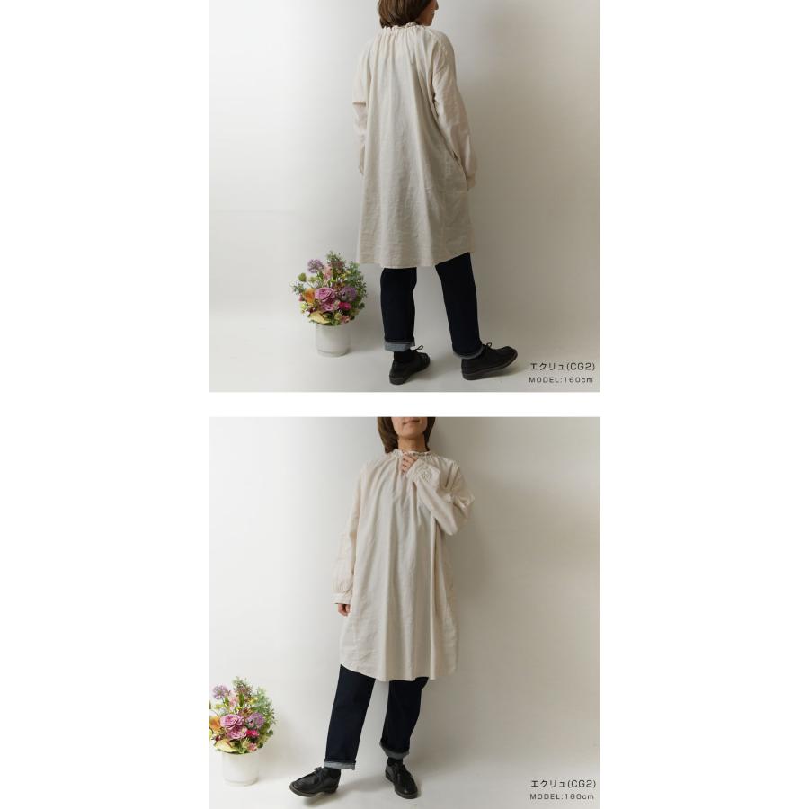 SUN VALLEY（サンバレー） SALE 40%OFF tukuroi ツクロイ コットン