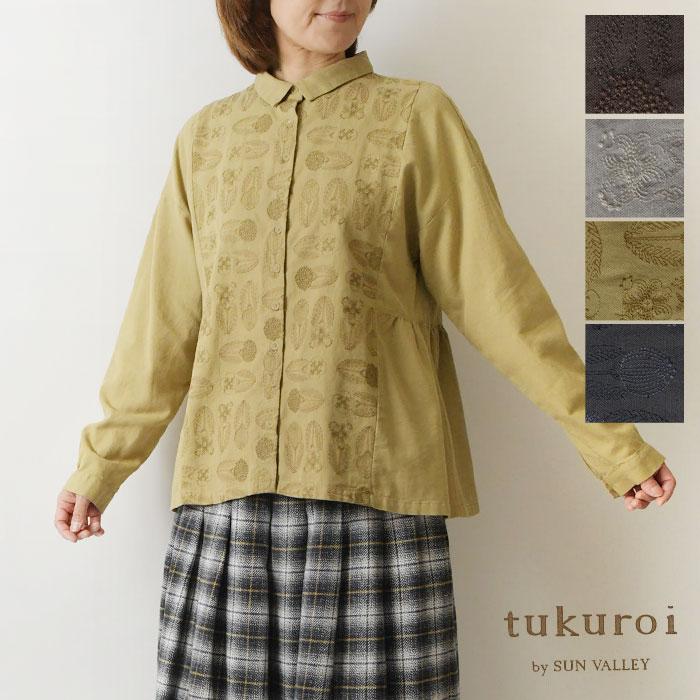 SUN VALLEY（サンバレー） SALE 30%OFF tukuroi ツクロイ コットン