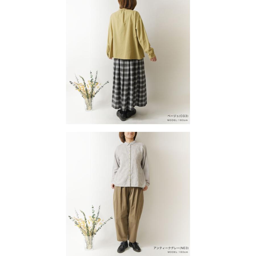 SUN VALLEY（サンバレー） SALE 30%OFF tukuroi ツクロイ コットン