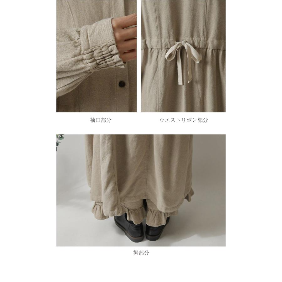 SALE 40%OFF tukuroi ツクロイ (サンバレー sun valley) コットン