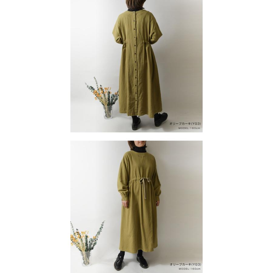 10%OFFクーポン SALE 40%OFF tukuroi ツクロイ (サンバレー sun valley