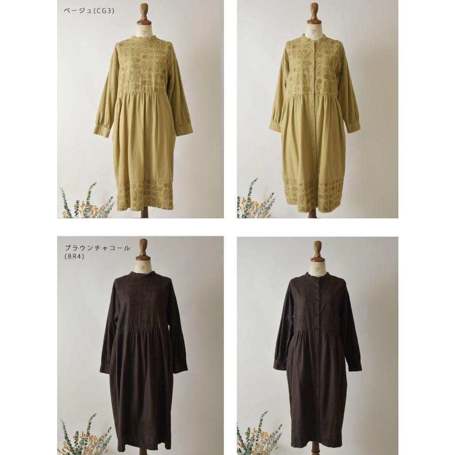 SUN VALLEY（サンバレー） SALE 30%OFF tukuroi ツクロイ コットン