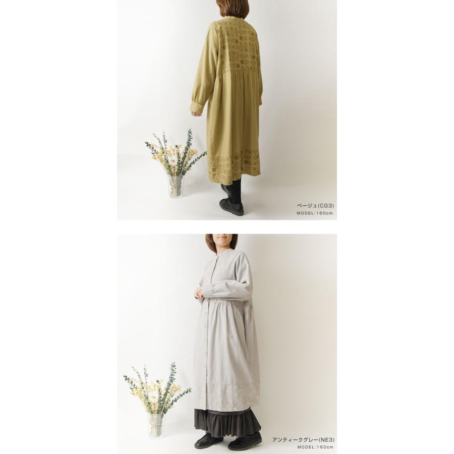 SUN VALLEY（サンバレー） SALE 30%OFF tukuroi ツクロイ コットン