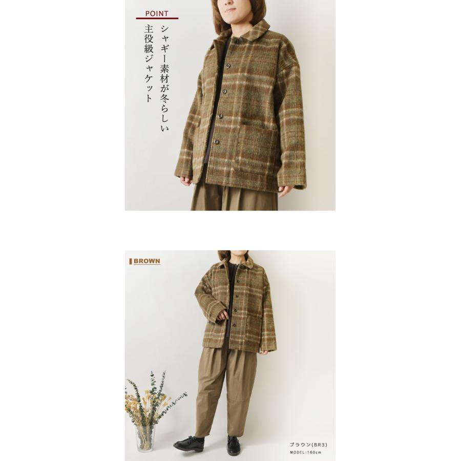 セール30％】SO エスオー ウール混ニットコクーンロングコート 