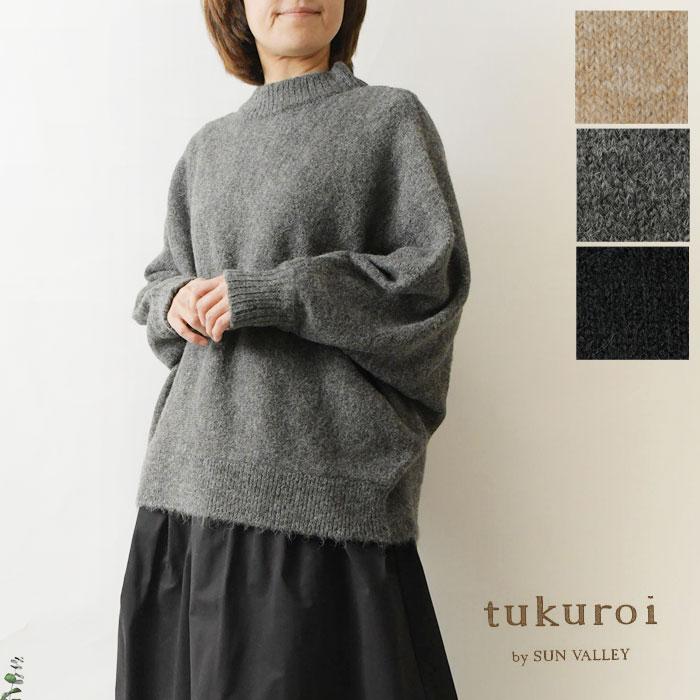 SUN VALLEY（サンバレー） SALE 30%OFF tukuroi ツクロイ アルパカ混