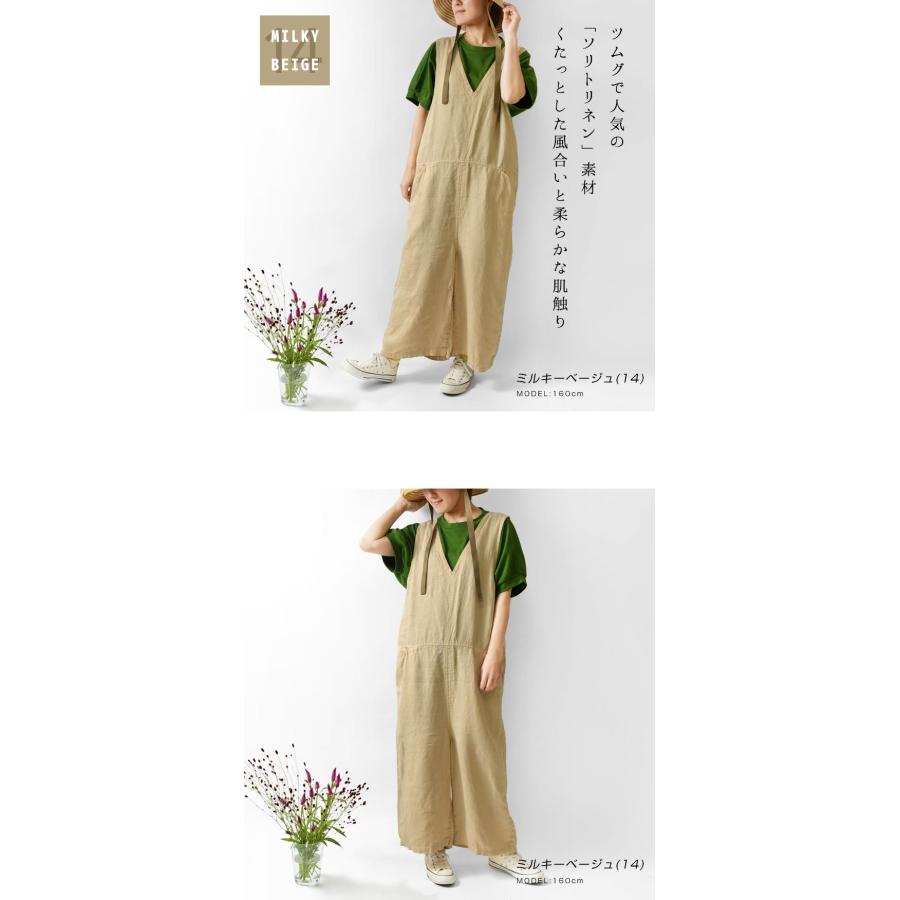 tumugu（ツムグ） SALE 20%OFF tumugu ソリトリネン サロペット パンツ