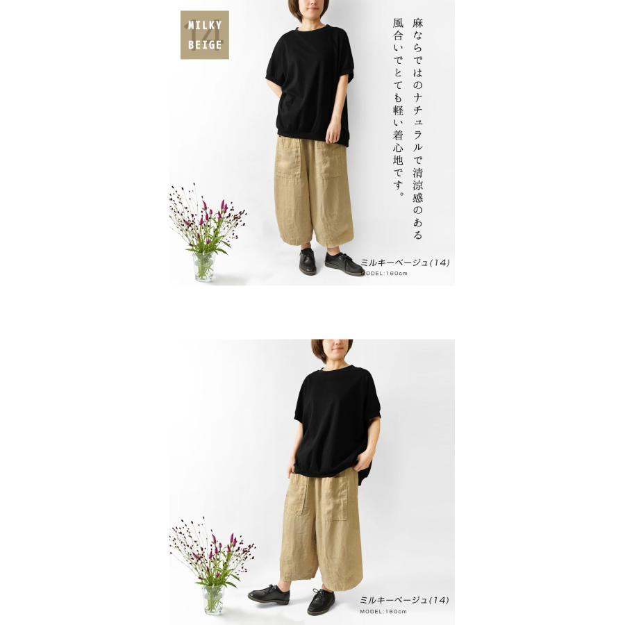 tumugu（ツムグ） 10%OFFクーポン パンツ レディース ソリトリネン 8分