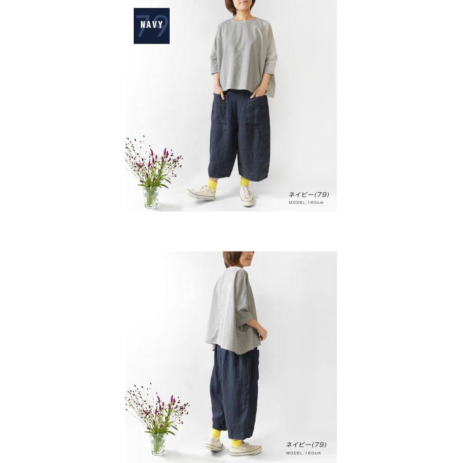 tumugu（ツムグ） 10%OFFクーポン パンツ レディース ソリトリネン 8分