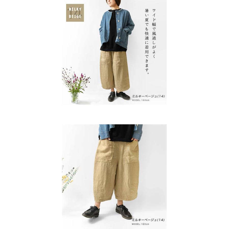 tumugu（ツムグ） 10%OFFクーポン パンツ レディース ソリトリネン 8分