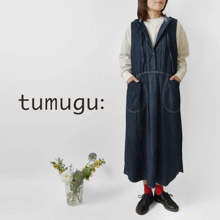 tumugu（ツムグ） ワンピース レディース 6.5ozコットンリネンデニム 