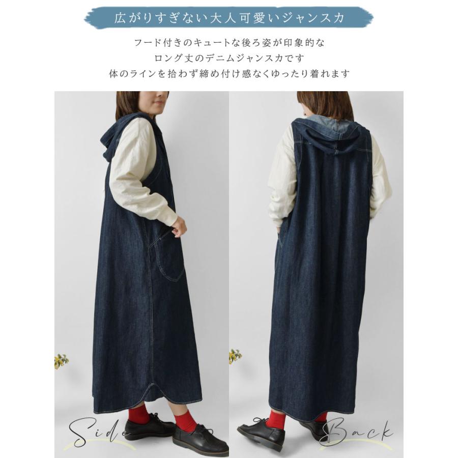 tumugu（ツムグ） ワンピース レディース 6.5ozコットンリネンデニム 