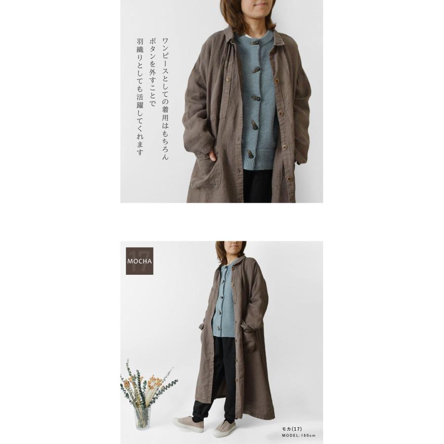 tumugu（ツムグ） SALE 40%OFF tumugu ソリトリネン コート ワンピース