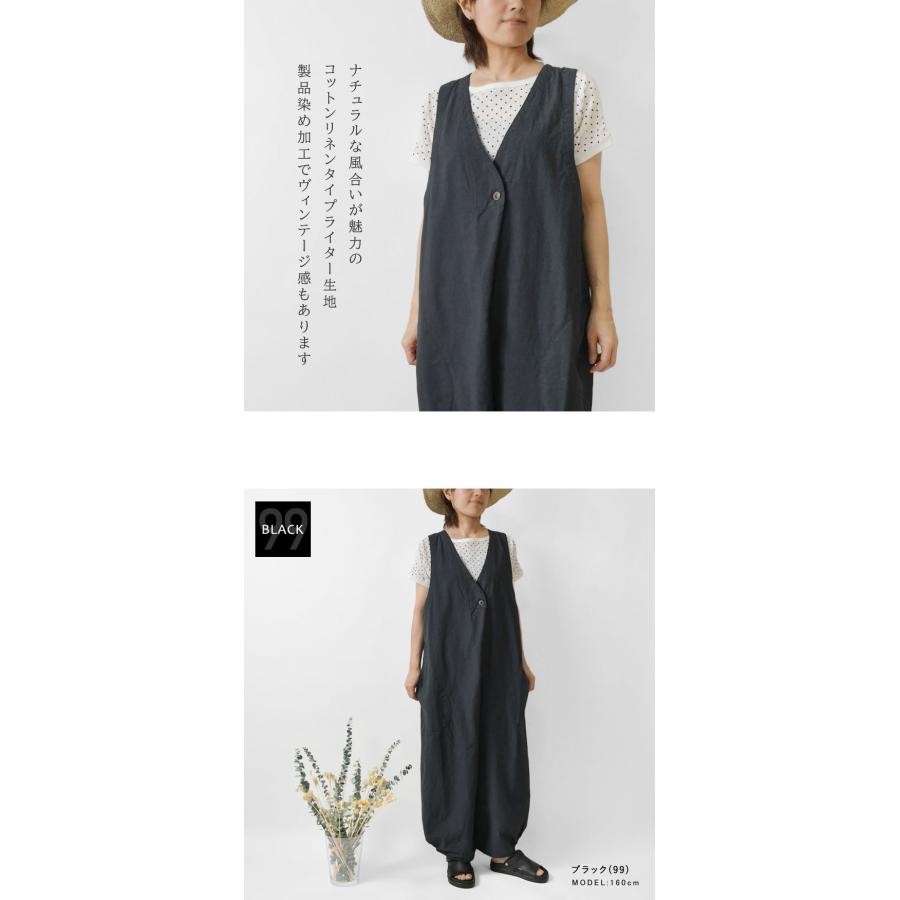 tumugu:　ゆったりコットンサロペット　コクーンシルエット　綿　FREE tumugu: ゆったりコットンサロペット コクーンシルエット 綿 FREE