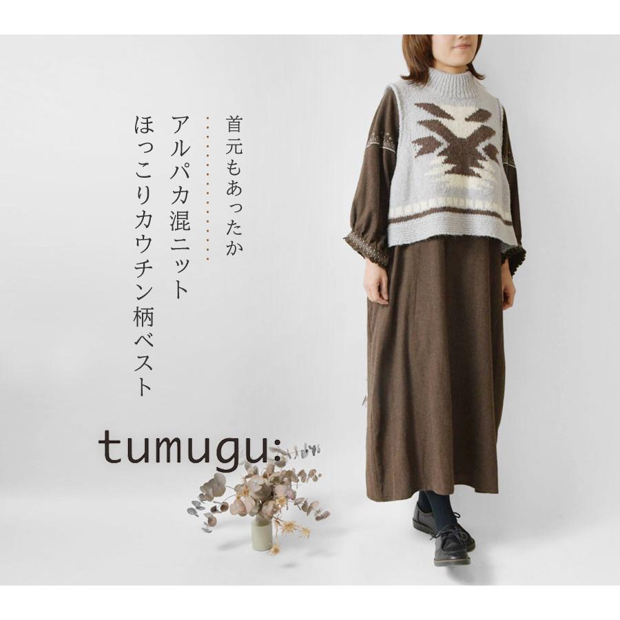 tumugu SALE 40%OFF ツムグ アルパカ混 ジャガードニット ベスト