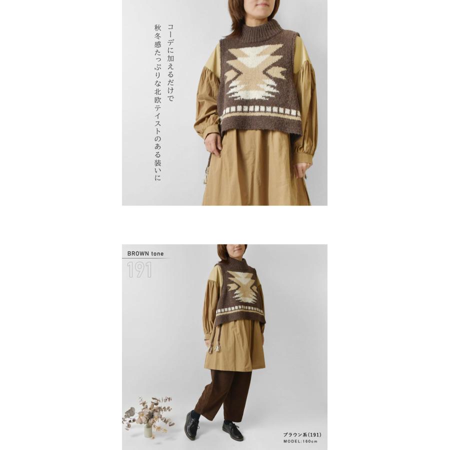 tumugu SALE 40%OFF ツムグ アルパカ混 ジャガードニット ベスト