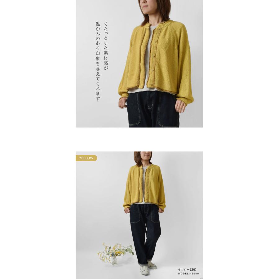 tumugu（ツムグ） SALE 40%OFF tumugu コットンナイロン × モール糸 