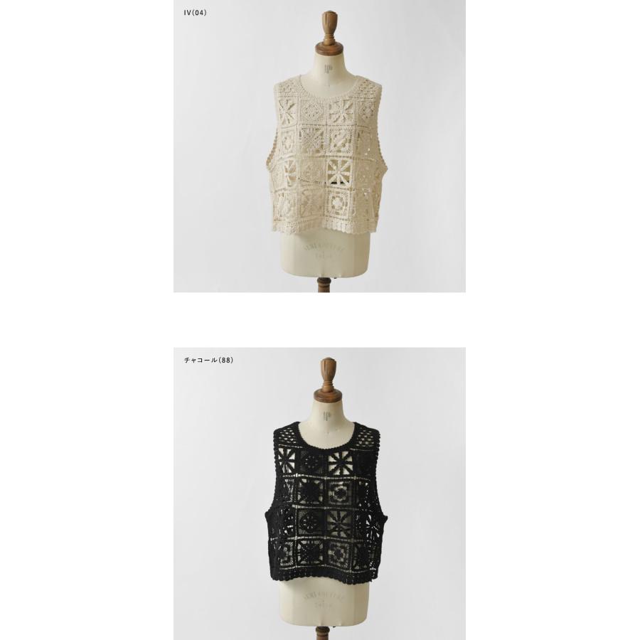 tumugu（ツムグ） SALE 20%OFF tumugu ラッセルニット プルオーバー