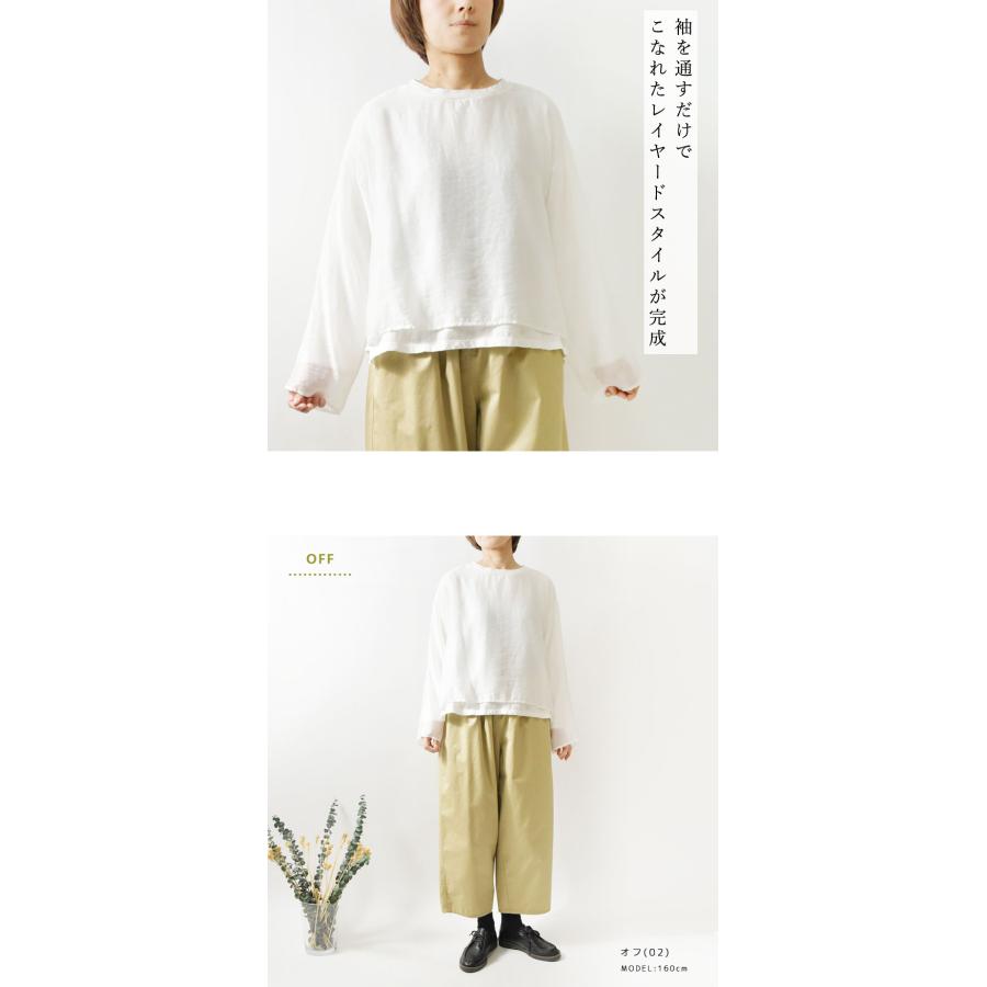 tumugu（ツムグ） 10%OFFクーポン ブラウス レディース ベーシック 