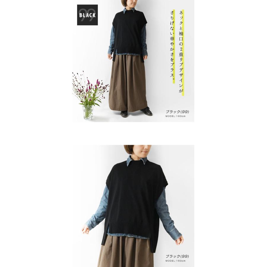tumugu（ツムグ） SALE 30%OFF tumugu ランダムリブニット ビッグ 