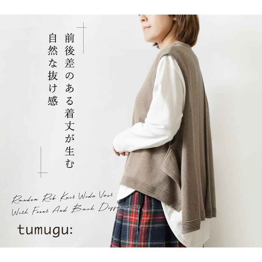 tumugu（ツムグ） SALE 30%OFF tumugu ランダム リブ ニット 前後差 