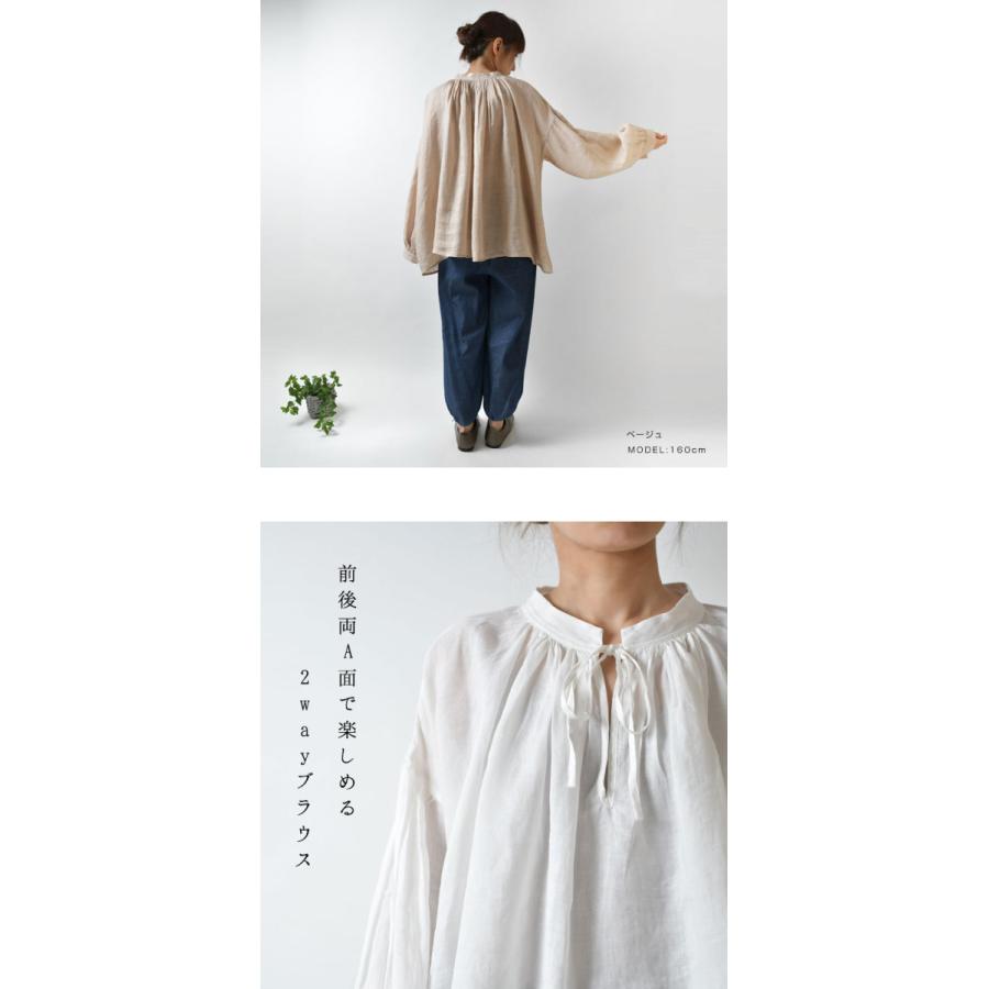 10%OFFクーポン ブラウス TUTIE. ツチエ 前後両A面 2WAY リネン