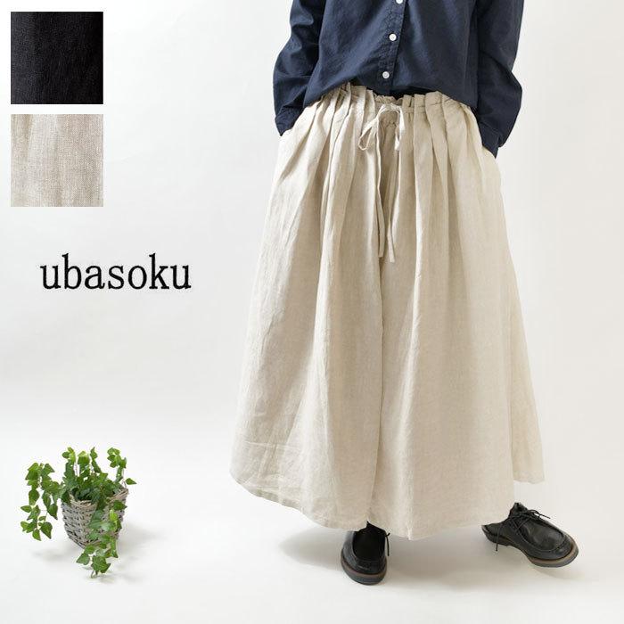 【美品】outil ウティー コットン100％ ギャザーラップスカート　日本製 ubasoku（ウバソク） スカート レディース リネン ギャザー 2way