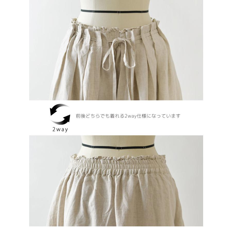 【美品】outil ウティー コットン100％ ギャザーラップスカート　日本製 ubasoku（ウバソク） スカート レディース リネン ギャザー 2way
