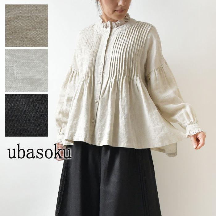 ubasoku（ウバソク） ブラウス リネン 胸元 多数 ピンタック 襟 カウス 