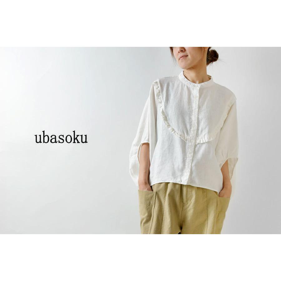 ubasoku（ウバソク） 10%OFFクーポン ブラウス レディース バンド 
