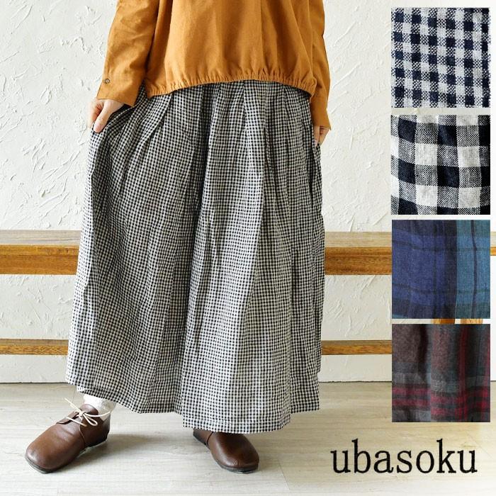 ubasoku（ウバソク） 10%OFFクーポン スカート リネン タック スカート