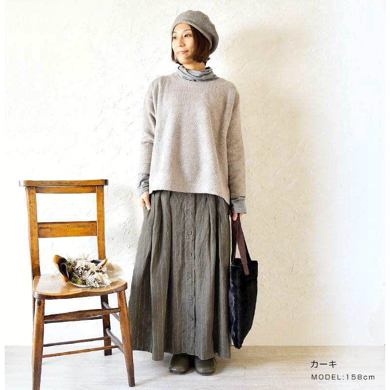 創造 ぞっとするような マリナー ストライプ スカート 冬 Nishino Cl Jp